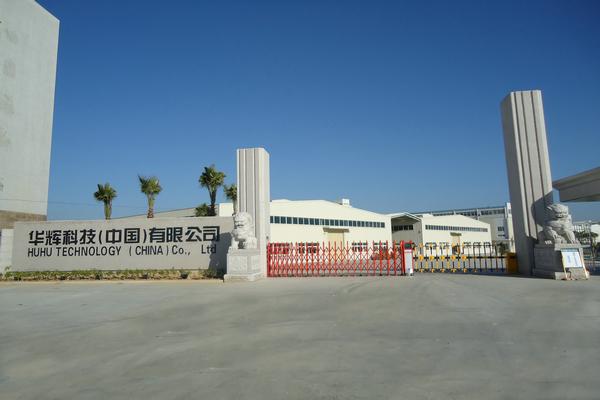 华辉科技（中国）有限公司自动门