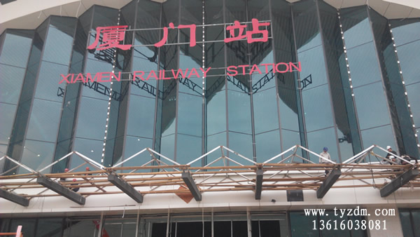 厦门站