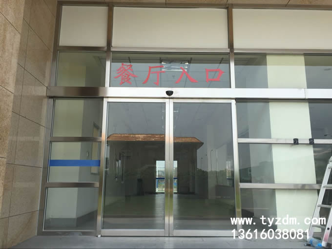 漳州福欣特殊钢有限公司2016项目