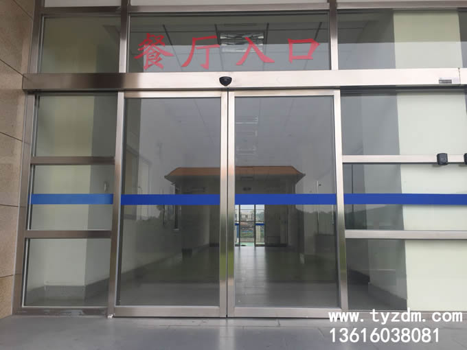 漳州福欣特殊钢有限公司2016项目