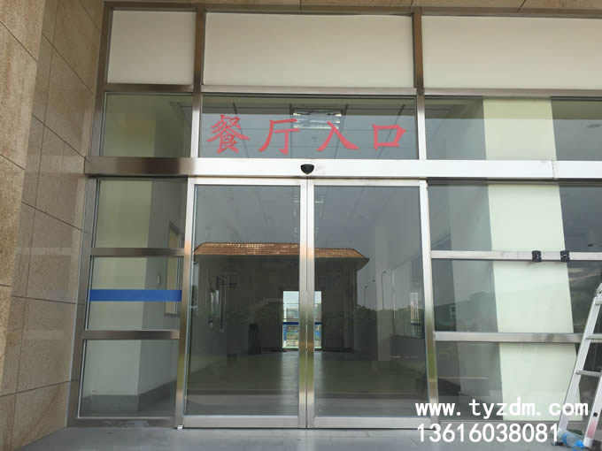 漳州福欣特殊钢有限公司2016项目