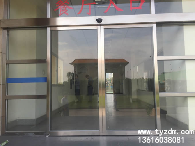 漳州福欣特殊钢有限公司2016项目