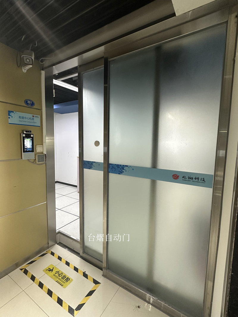 北翔科技安装实例