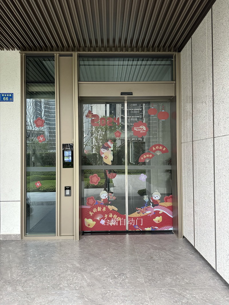 小区自动门安装实例