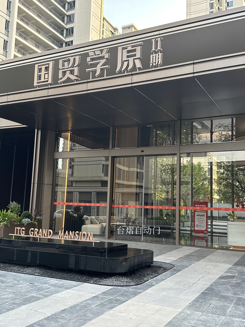 国贸学原安装实例