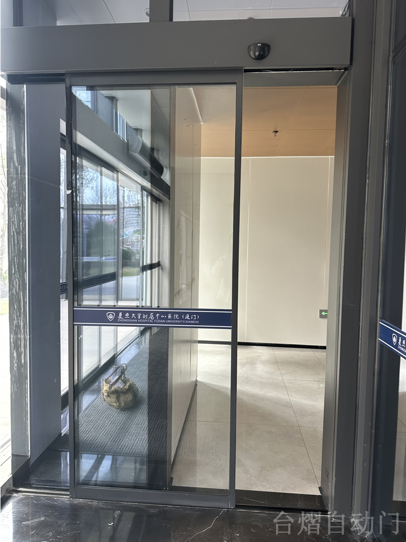 厦门中山医院自动门2025年自动门项目
